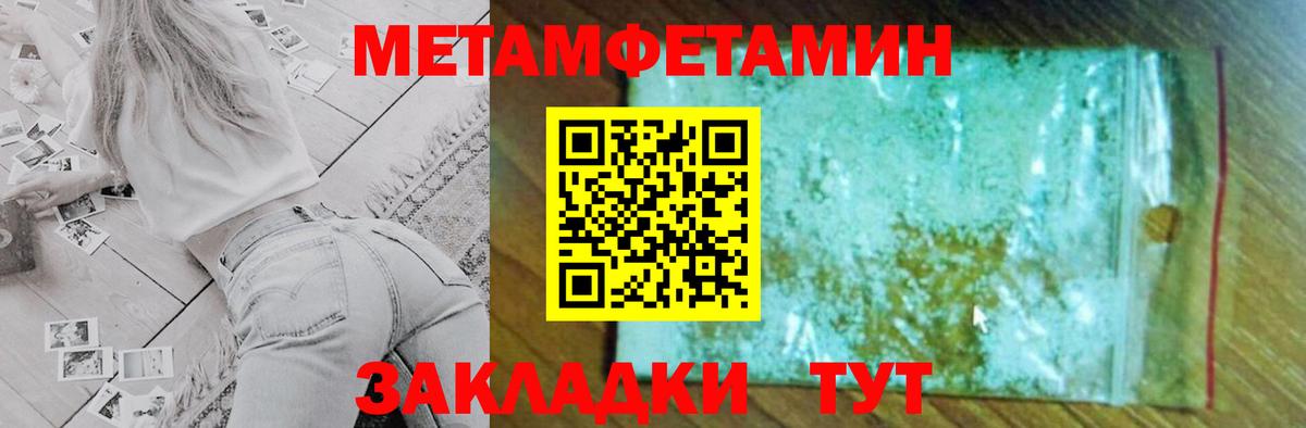 Амфетамин 97%  АМФЕТАМИН  Сургут  Вход с VPN 
