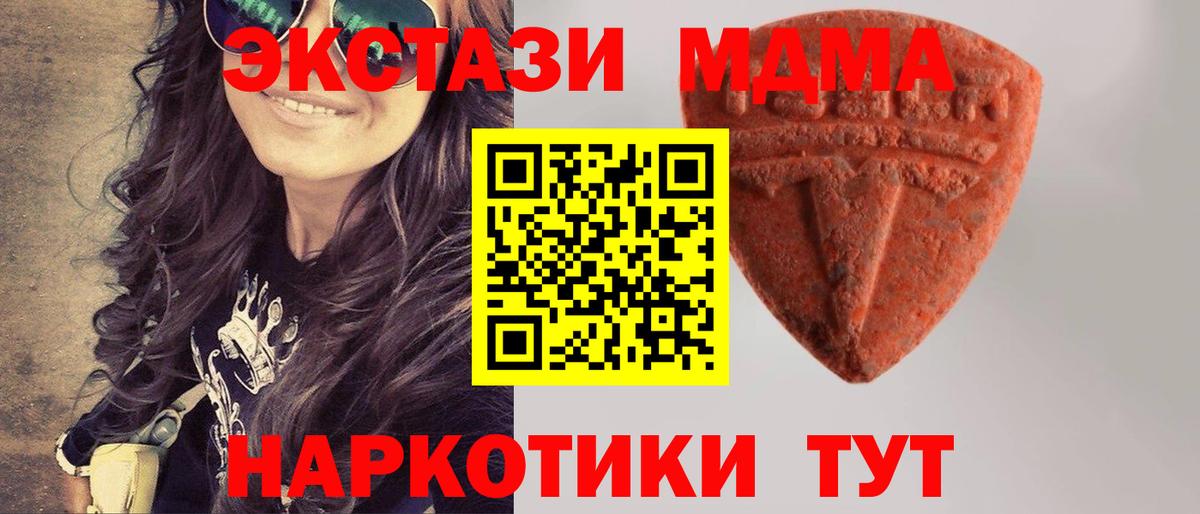 Ecstasy mix Сургут