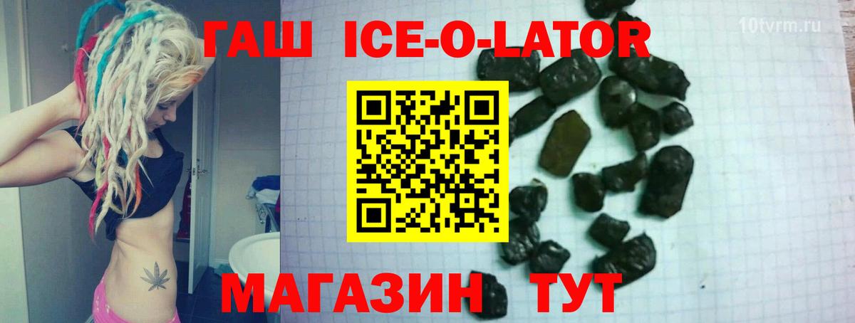 Сургут  Гашиш Изолятор  где продают   Вход с VPN 