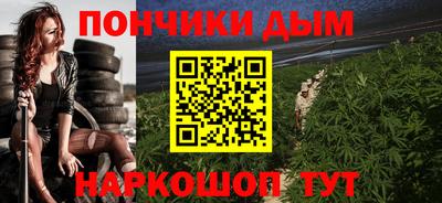 гашиш Пенза