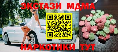 MDMA Premium VHQ Первоуральск
