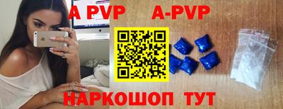 a pvp Партизанск