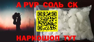 a pvp Партизанск