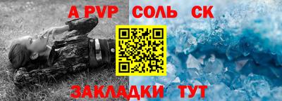 гашиш Пенза
