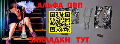 a pvp Партизанск