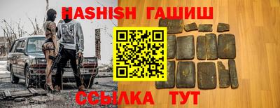 гашиш Пенза