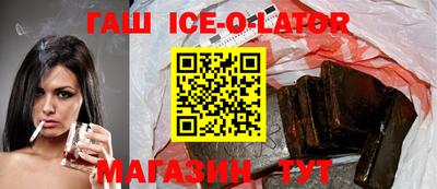 гашиш Пенза