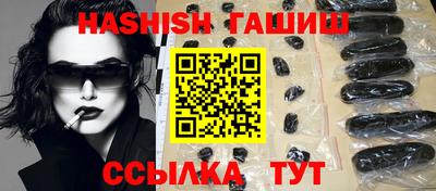 гашиш Пенза