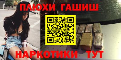 гашиш Пенза