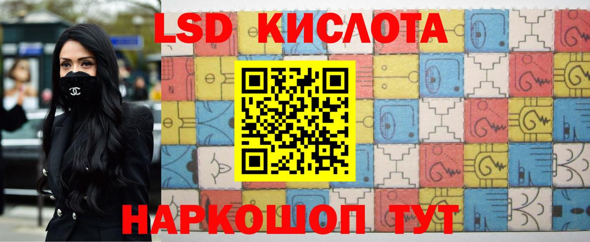 ЛСД экстази ecstasy Сургут