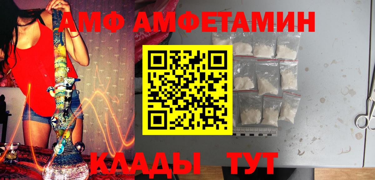 Метамфетамин Methamphetamine  Вход с VPN  Сургут 
