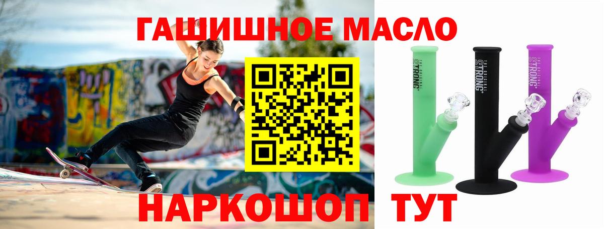 Гашиш  COCAIN  Сургут  Марихуана  Мефедрон   Мефедрон  A-PVP СК кристаллы  ГАШИШ  Вход с VPN 